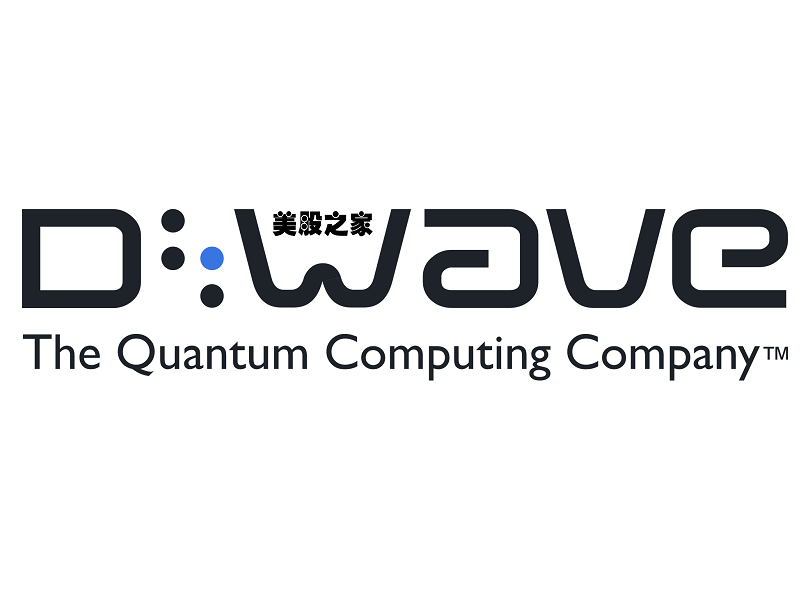 布局未来科技：D-Wave Quantum是否值得现在入手？
